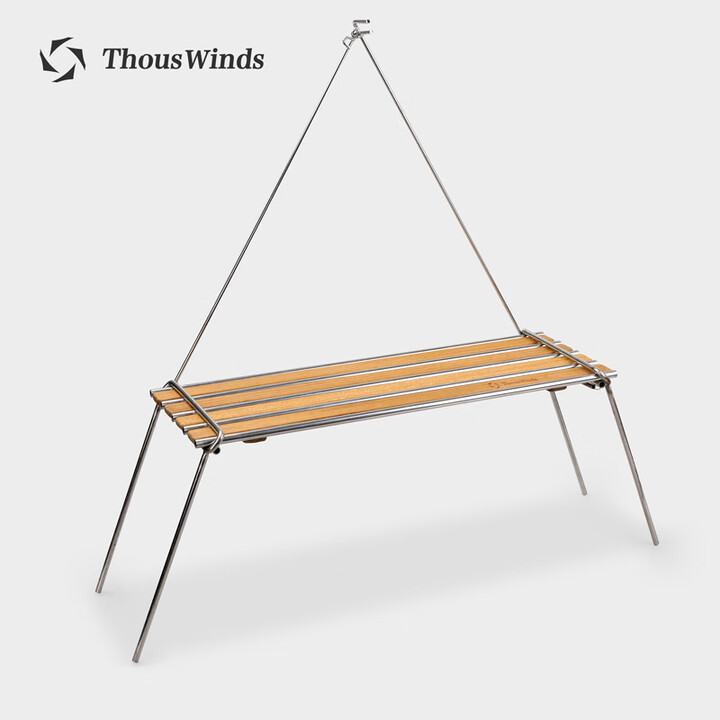 THOUS WINDS 千风魔方折叠桌多功能户外扩展桌便携桌黑胡桃木SOTO蜘蛛炉架桌 魔方小折叠桌柚木