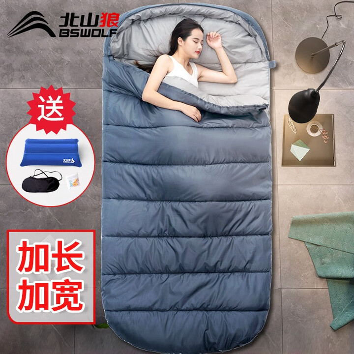 北山狼大码睡袋户外露营四季通用冬季加宽加厚保暖防寒单人大成人 1.5kg灰色送三宝
