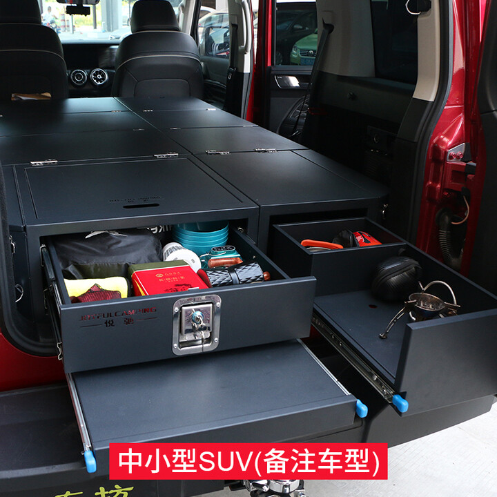 旭杉斯床车魔盒改装适用本田CRV汽车尾箱坦克300后备箱车床带桌子 中小型SUV(尾箱魔盒)【图片 价格 品牌 报价】-京东