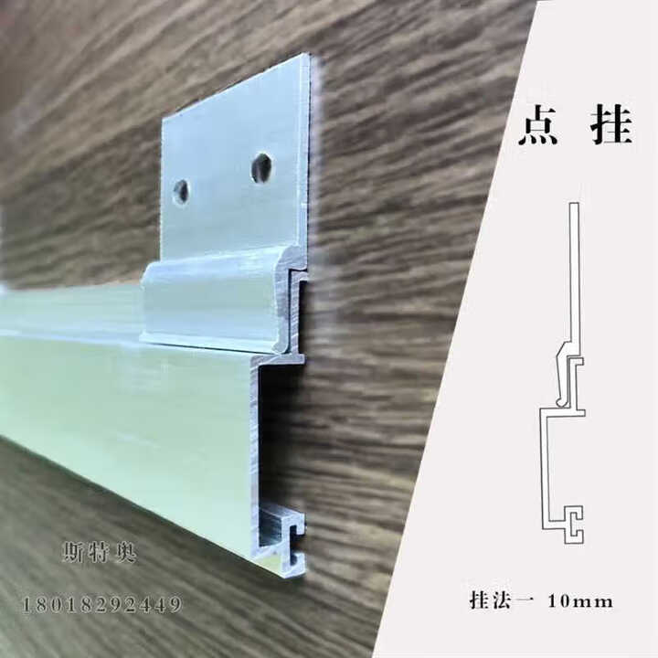 木饰面护墙板干挂件安装配件子母卡扣件可调节挂条铝合金型材 点挂一米ST02+挂片4个【图片 价格 品牌 报价】-京东