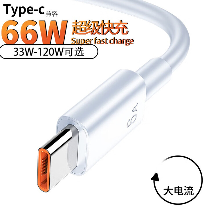 POSKELRTY适用于华为快充线type-c充电线数据线 ...
