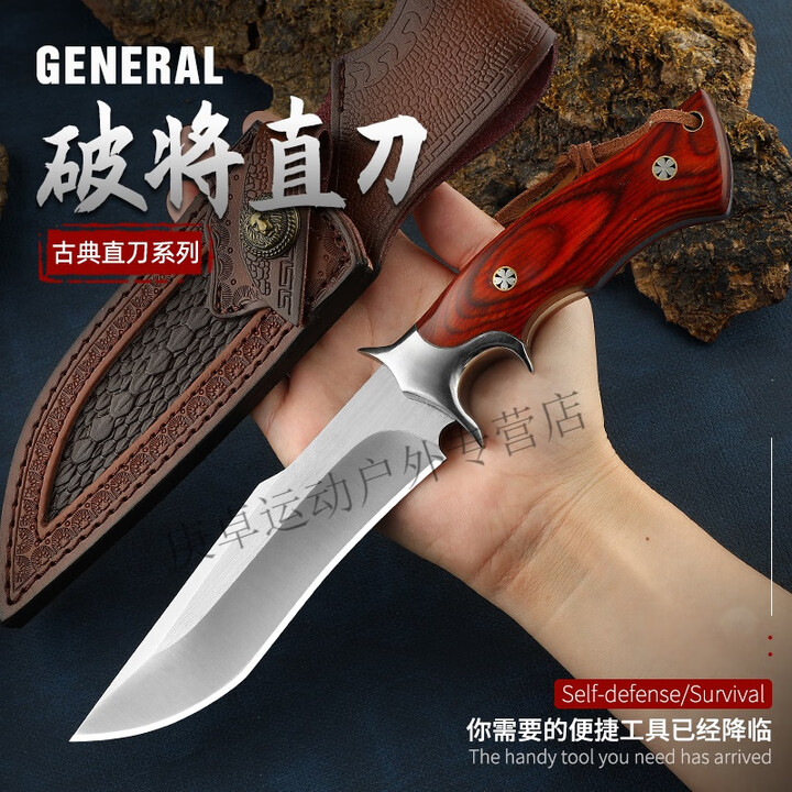 KOSK新款破将粉末钢M390钢刀高硬度锋利求生户外收户外吃肉刀直刀 红色 60°以上 x 11cm x 9.8cm