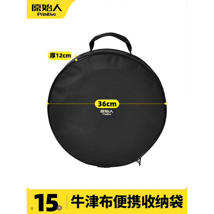 原始人圆形牛津布围炉餐具灯具收纳包多功能工具包锤整理包杂物袋 （直径36cm）600D牛津布收纳包