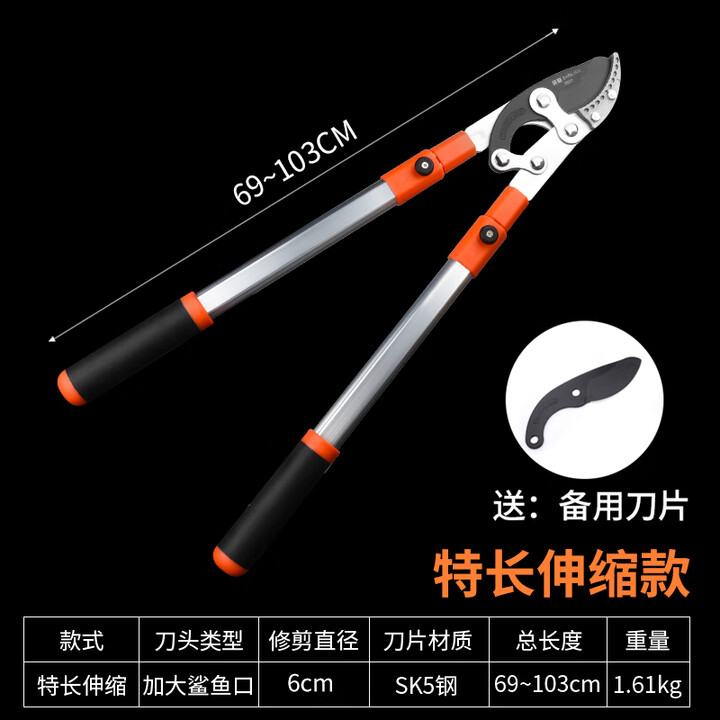 凤焰剪枝剪刀果树修枝专用树枝剪园林修剪神器强力修大力粗枝大枝省力 旗舰款【伸缩】加粗铝杆全长103 【图片 价格 品牌 报价】-京东