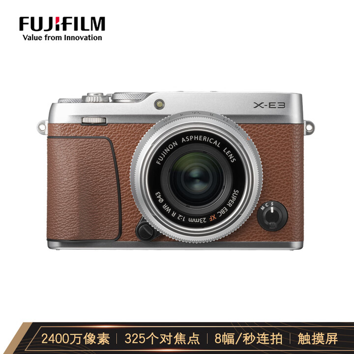 富士（FUJIFILM）X-E3 微单相机 套机 棕色（23...