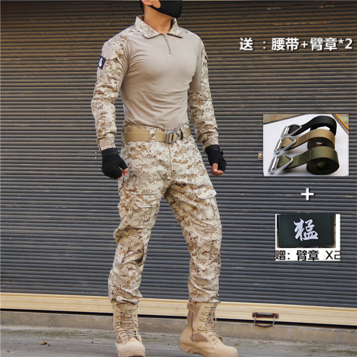 律盾迷彩服套装男野战服户外迷彩作战服弹力战术蛙服cs作战军训教官服 数码沙漠【上衣+下裤】 3XL/185【图片 价格 品牌 报价】-京东