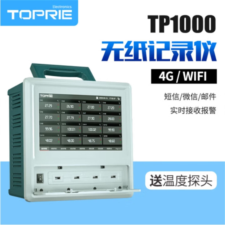 【TOPRIETP1000】拓普瑞（TOPRIE）TP1000多路温升无纸记录仪温度电流压频率流量数据测试仪 TP1708P1高速0.1s采集 ...