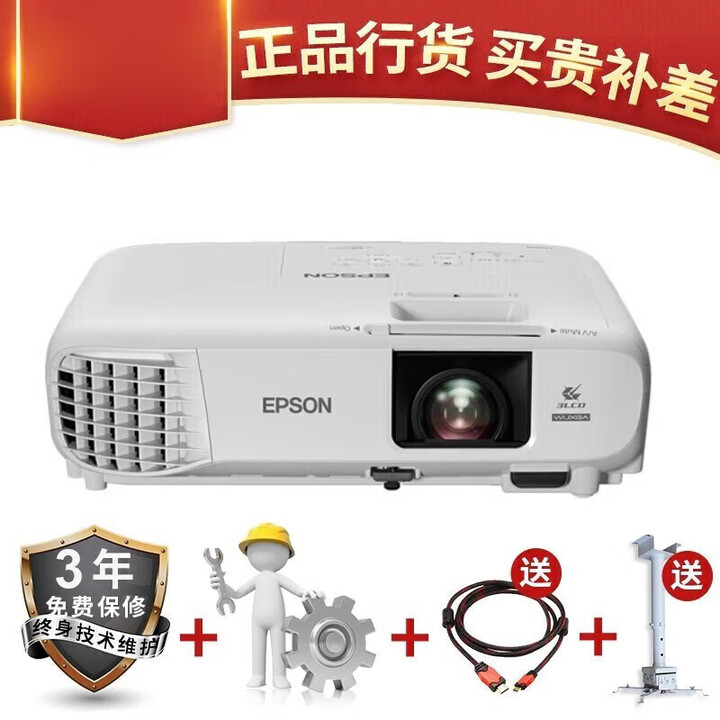 爱普生（epson）CB-992F专业商教投影机商务办公教学投影仪4000流明