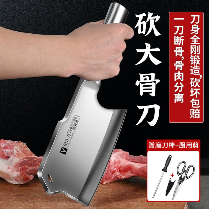 派莱斯砍骨刀专用刀家用全钢菜刀厨房剁骨刀砍骨斧牛骨猪骨斩骨刀