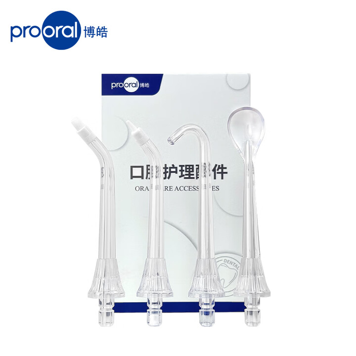 博皓（prooral）冲牙器 喷嘴 4支装