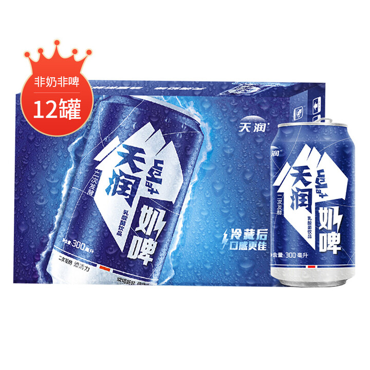新疆天润 TERUN 奶啤乳酸菌风味牛奶饮品 300ml*1...