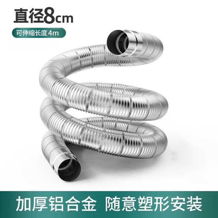 猎钢狼生物质颗粒燃料纯实木环保木炭颗粒可家用清洁能源不结焦锅炉无损 4.5米烟管（3根1.5米）