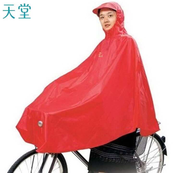 天堂 自行车雨披雨衣 N118特 红色【图片 价格 品牌 报价】-京东