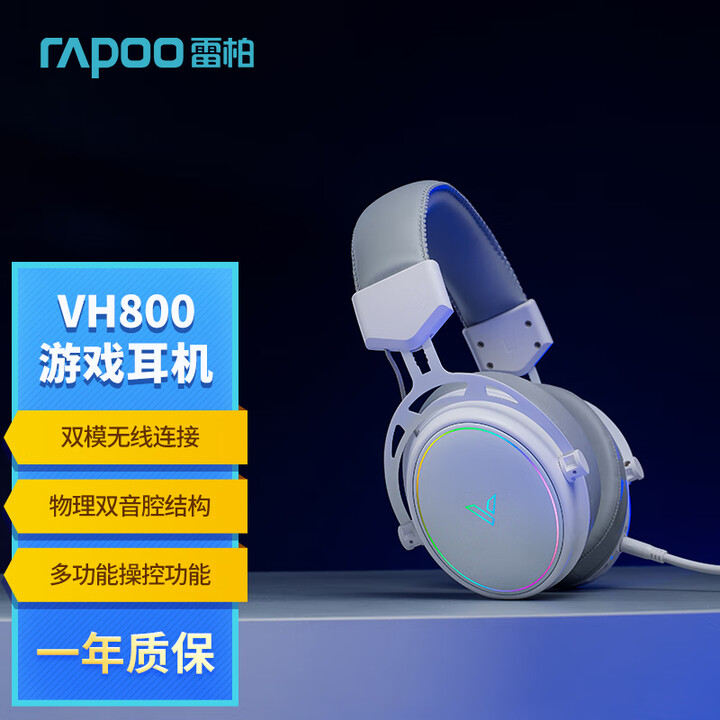 vh800-rapoo-vh800-2-4g-rgb