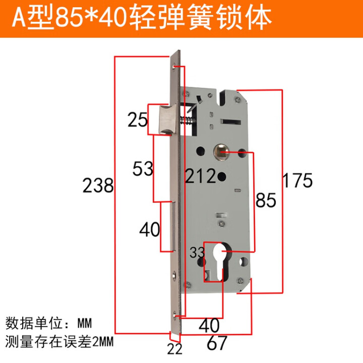 RSRDDY大门锁体换锁配85锁体老款8540锁体8545重弹簧8560锁体8550 A型85*40轻弹簧锁体【图片 价格 品牌 报价】-京东