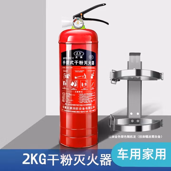 泰锐干粉灭火器店用商用酒店公司家用学校仓库用干粉出租房 2kg 干粉 灭火器+挂