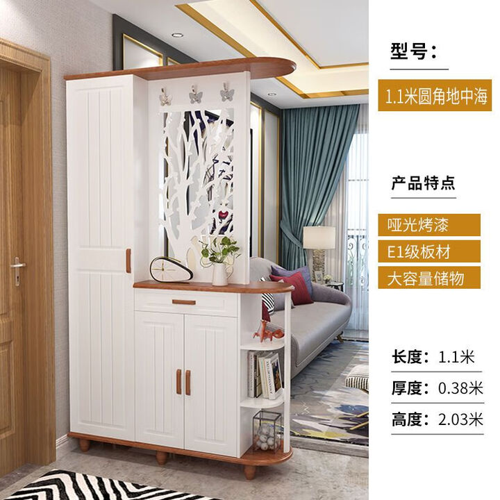冠私（Guansi）鞋柜进门隔断双面玄关柜一体客厅屏风隔断简约现代门厅储物柜厅柜 1.1米圆角地中海【祥云】 包安装【图片 价格 品牌 报价】-京东