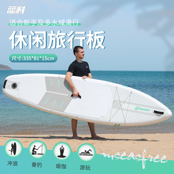 HITABAY桨板站立式sup充气浆板冲浪板成人海上钓鱼桨板水上冲浪板竞速板 纯白【配件+赠品】【图片 价格 品牌 报价】-京东