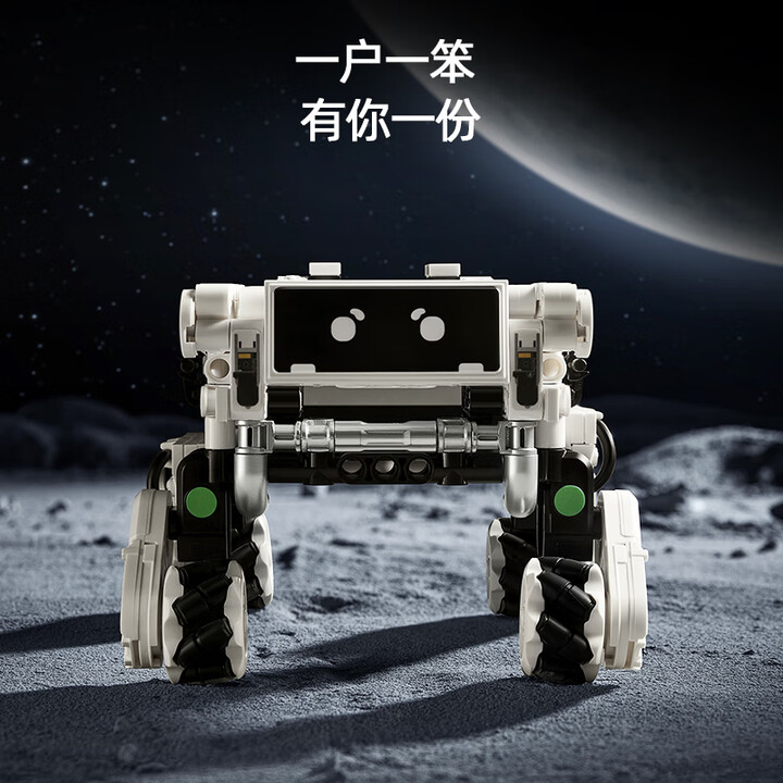 微舟【暑假礼物】流浪地球2