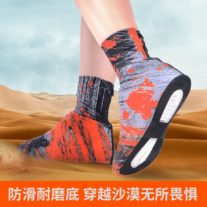 Tuban户外雪套登山男女徒步防沙透气沙漠雪山防雪全包鞋套 橙黑涂鸦 L