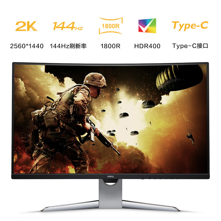 明基 （BenQ）EX3203R 31.5英寸 2K144H...