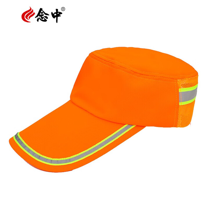 念中路政施工帽子城市园林团体帽环卫工人鸭舌帽透气遮阳帽定制logo