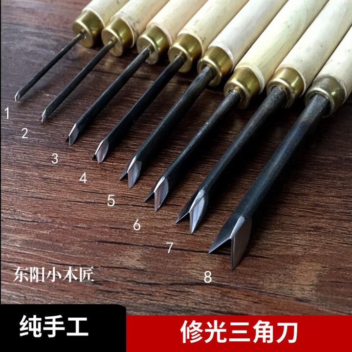 旭杉斯木工雕刻工具 东阳雕刻刀 手工刻刀工具 V型 修光三角刀 已 3号0.3cm(已磨好带刀柄)【图片 价格 品牌 报价】-京东