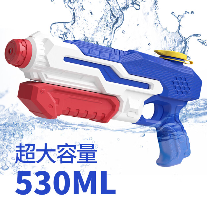 小魔儿童水枪戏水玩具超大号夏季玩水快充水枪六一儿童节礼物53...