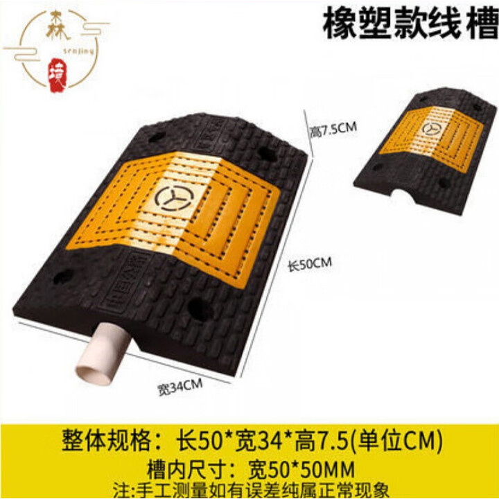 咏幻电线过桥板橡胶线槽减速带室内护线槽压线板户外地面过桥板电线 矿区【图片 价格 品牌 报价】-京东
