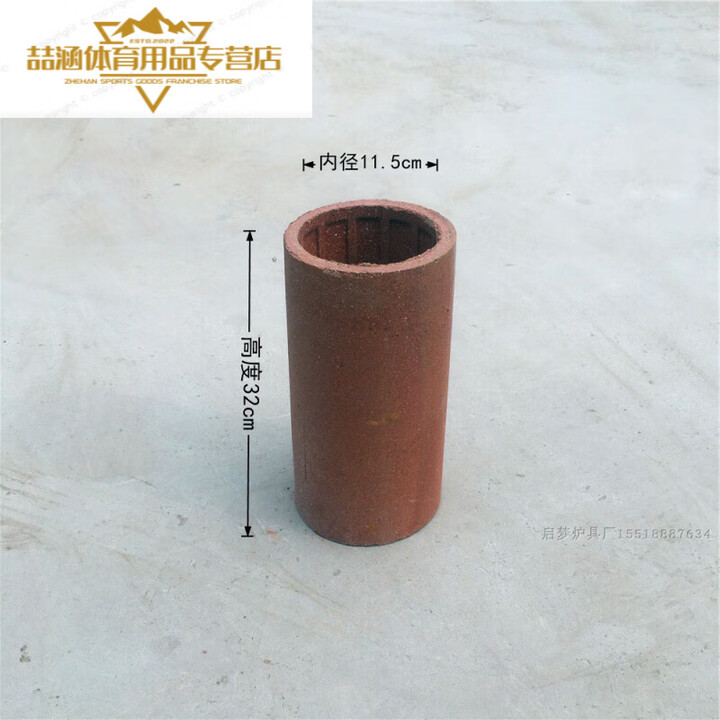 元族耐火炉芯内胆加厚烧制蜂窝煤陶瓷炉膛煤炭炉胆火炉内芯炉瓦炉壁炉 内径115cm高32cm单炉芯