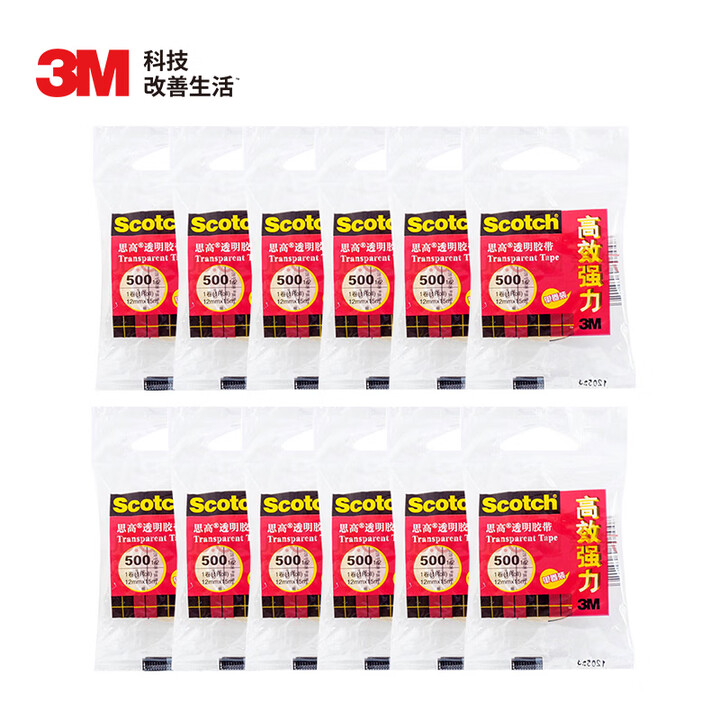 3M 思高 胶带 高效强力透明胶带 500-HS 12mm×...