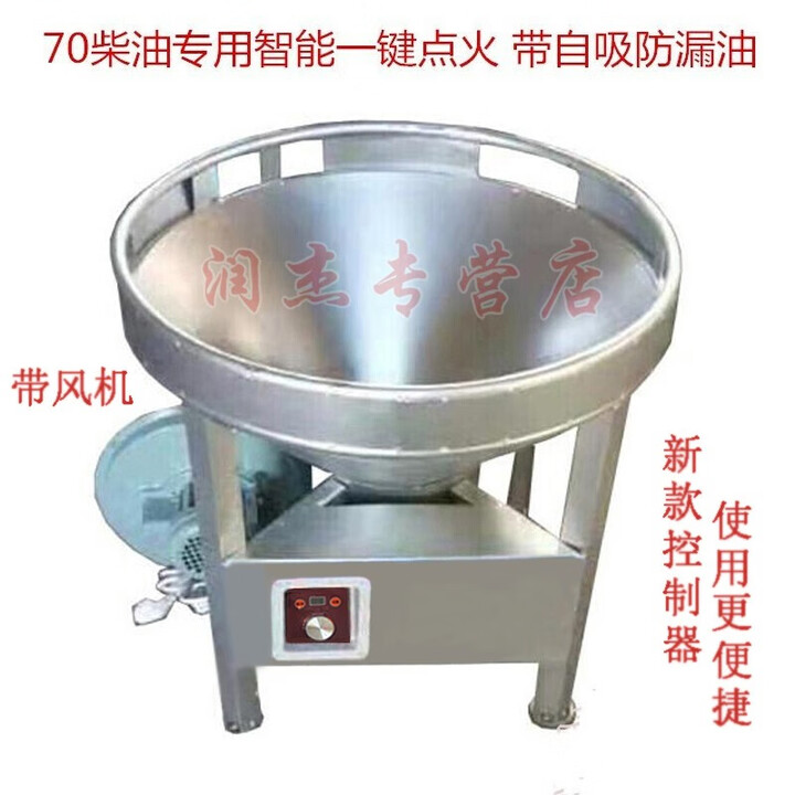 远行控农村流动宴席灶简易大锅柴油灶甲醇环保油柴油智能电脑版商用燃气节能猛火灶 70智能一键点火 带自吸泵 烧柴油