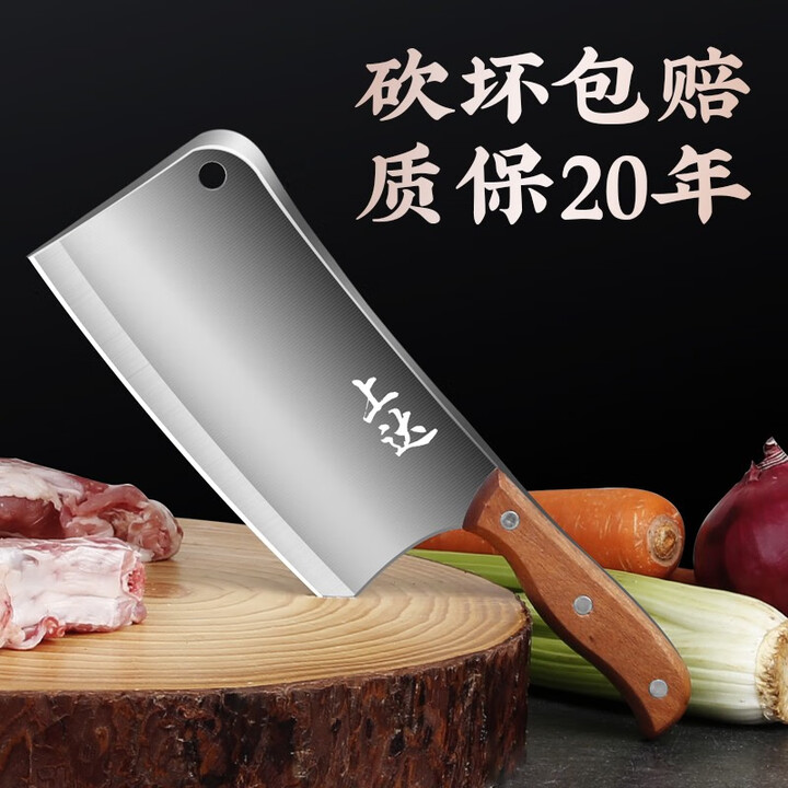 上达砍骨刀 家用菜刀专门剁骨头砍猪骨剁鸡鸭排骨不锈钢刀具锋利耐用 原木柄砍骨刀【图片 价格 品牌 报价】-京东