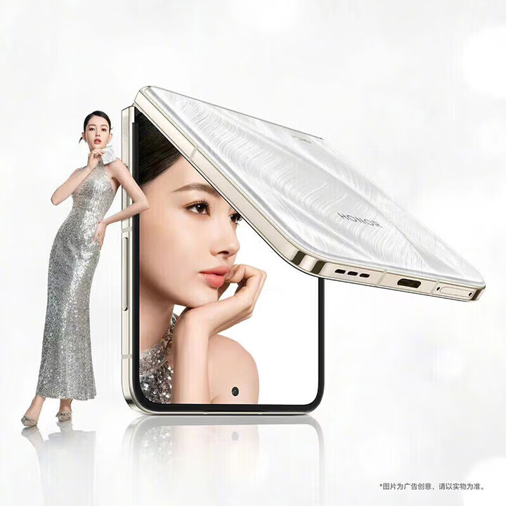 荣耀翻盖折叠屏 Magic V Flip【全新未激活未拆封+全国联保】 超轻薄折叠机身 青海湖电池  山茶白 12GB+256GB