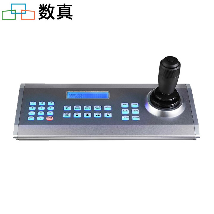 数真会议摄像机摄像头控制键盘KB900