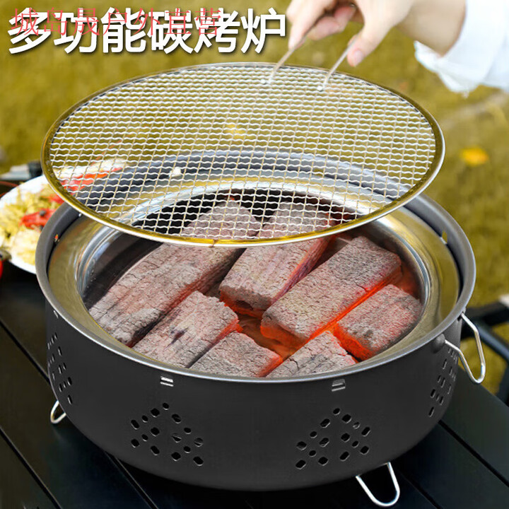 希凡里围炉煮茶烧烤炉庭院韩式烤肉炉子家用取暖碳炉户外露营野餐碳烤炉 深空灰[五件套不含收纳袋]