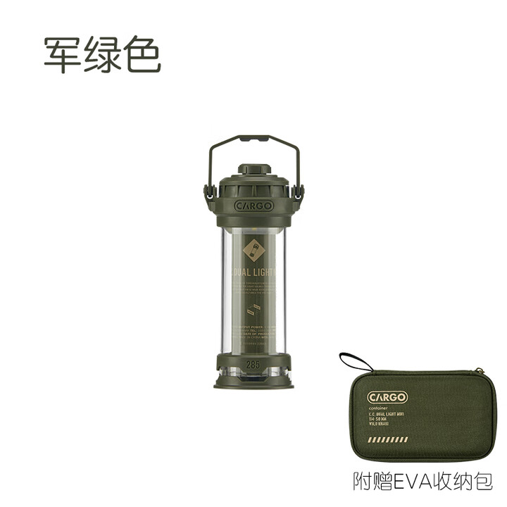 CARGO CONTAINER韩国CARGO CONTAINER露营灯户外野营帐篷灯照明氛围灯塔超长续航 军绿色露营灯 附EVA包