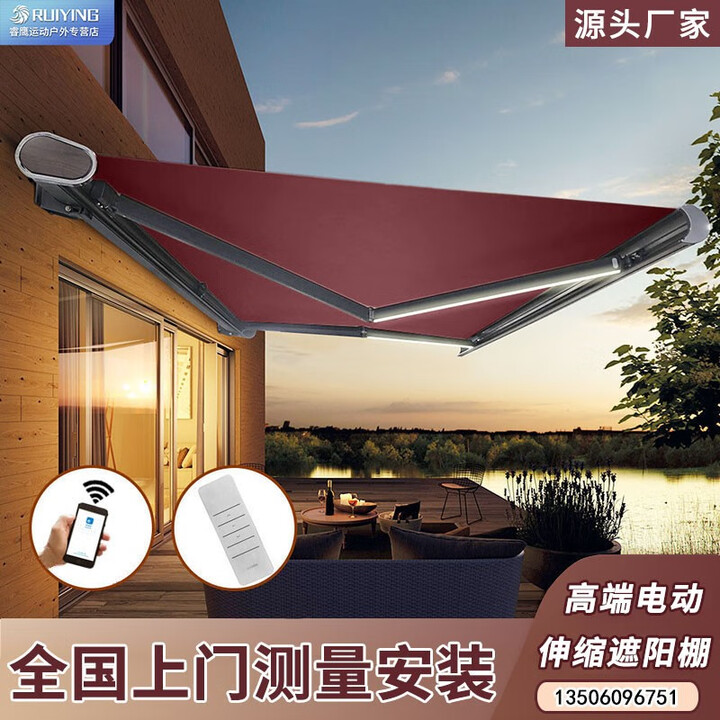 睿鹰全盒伸缩雨蓬遮阳棚家用屋檐别墅阳台户外遮阳棚雨棚电动遥控折叠 高端雨棚2米*1.5米（含安装）