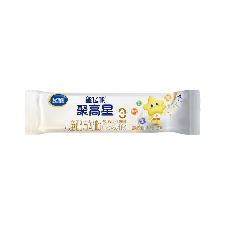 飞鹤星飞帆聚高星4段高钙儿童成长奶粉 25g【京东试用】