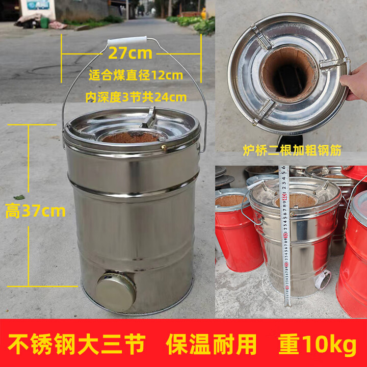 莱妙依2节3节煤炉传统节能蜂窝煤藕煤炉子煤炭取暖家用烧水做饭 不锈钢三节大煤型12*8cm