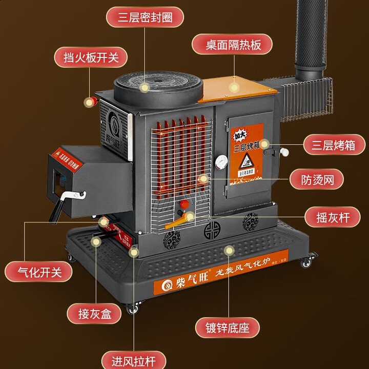 顺熠加厚气化炉烧柴煤炭农村柴火炉室内取暖炉家用无烟烤火炉气化两用 单炉体