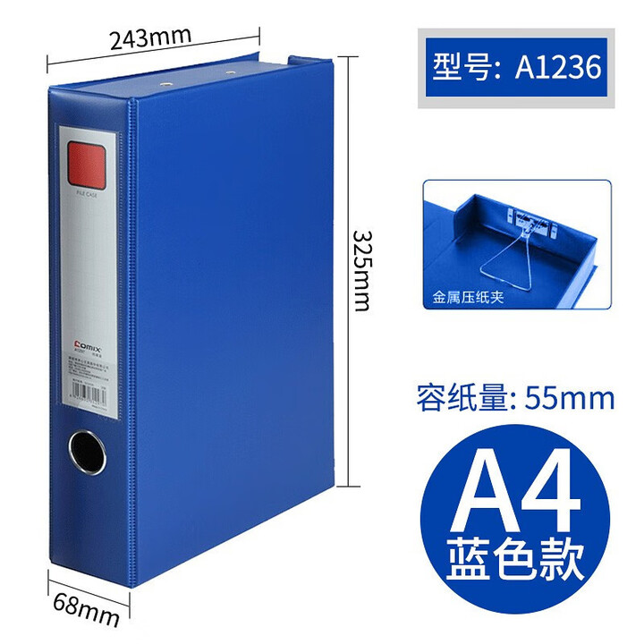  A4 PVC A1236 A1236 55mm 