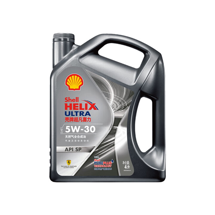 壳牌（Shell）机油全合成机油5w-30(5w30) AP...