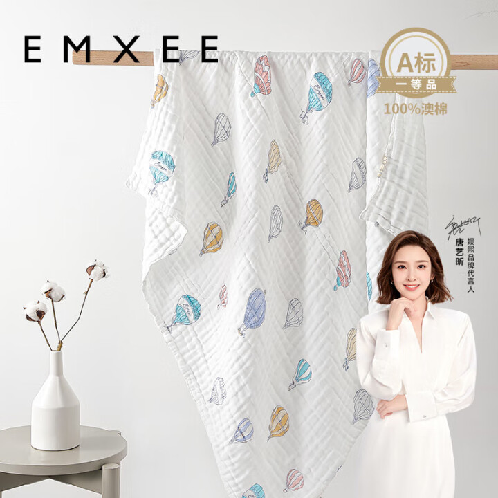 嫚熙（EMXEE）婴儿浴巾 新生儿纱布超柔棉四季洗澡儿童专用...