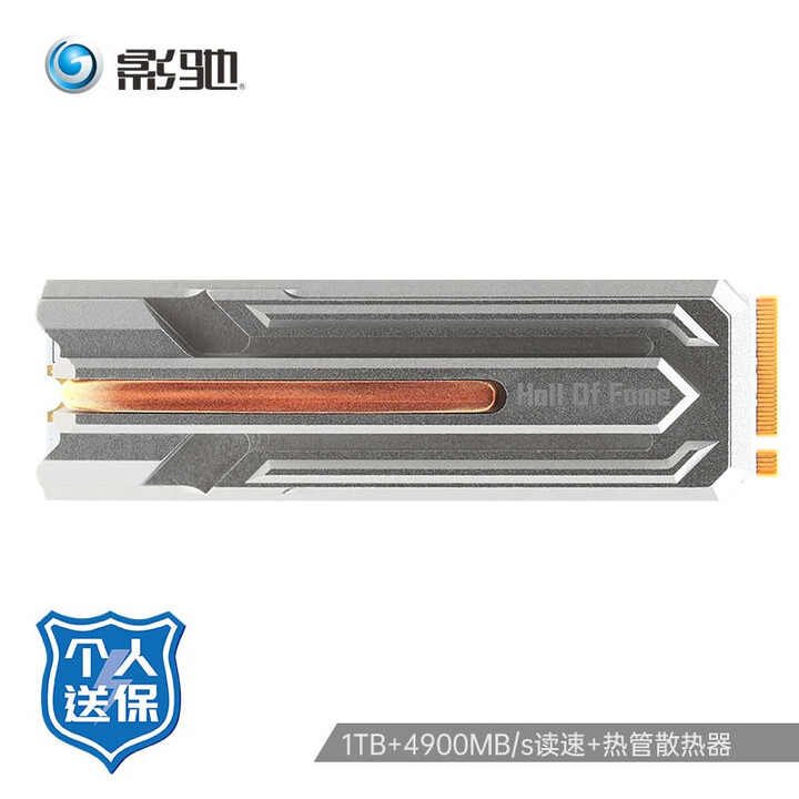 影驰（Galaxy）1TB SSD固态硬盘 M.2接口(NV...