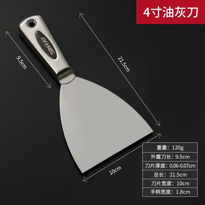 ADZ不锈钢一体加厚油灰刀腻子刮刀清洁铲刀玻璃铲抹泥装修铲刀刮灰刀 4寸不锈钢一体 油灰刀【图片 价格 品牌 报价】-京东
