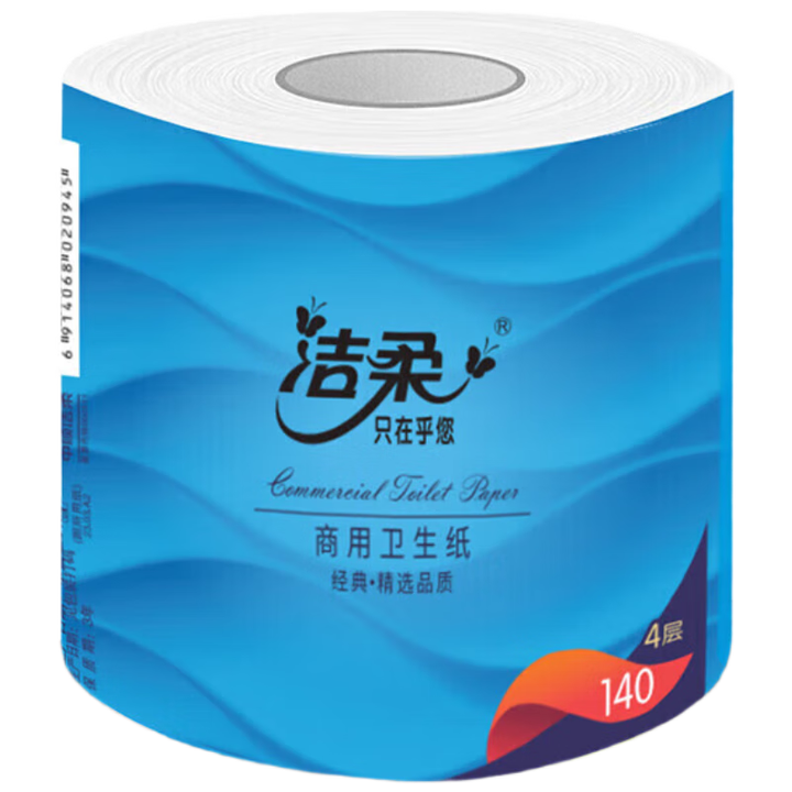 【洁柔卷纸】洁柔商用有芯卷纸卫生纸4层140g 10卷装*6提 JJ177-10A【行情 报价 价格 评测】-京东