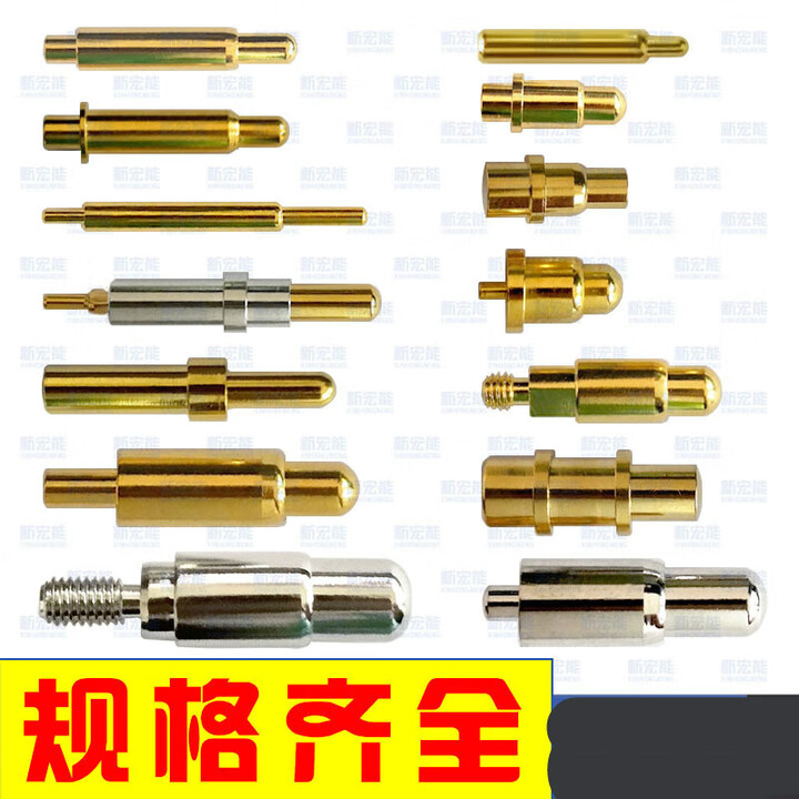 弹簧针测试针Pogopin连接器信号针充电触针大电流顶针PCB弹簧探针 TH171【图片 价格 品牌 报价】-京东