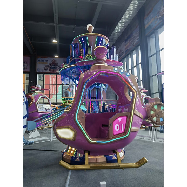 天空之城  12座自控飞机 广场 游乐园 公园网红游乐设备 粉红色 设计费