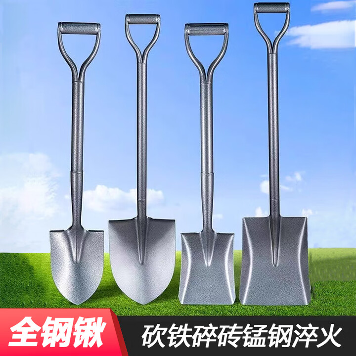 悠梵萌小号尖头加厚铁锹铁锨农用锰钢铁雪铲子家用种菜种花园艺工具 小号平头76CM锰钢连体铁锹C【图片 价格 品牌 报价】-京东